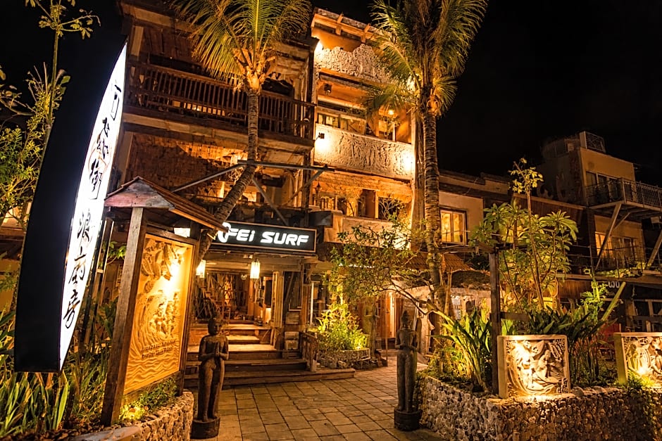 Afei Surf Inn - 5 Min Walk from South Beach