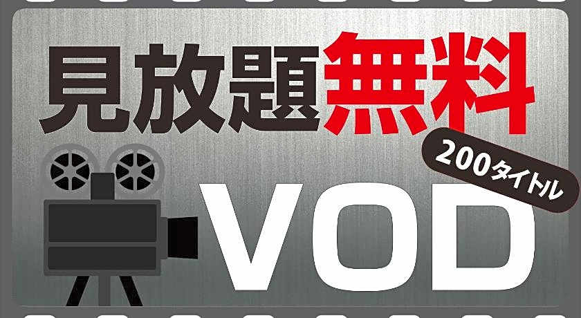 APA Hotel Nihombashi Bakurocho-Ekimae