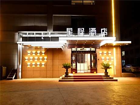 Starway Hotel Ulanhot Xing'an League Government