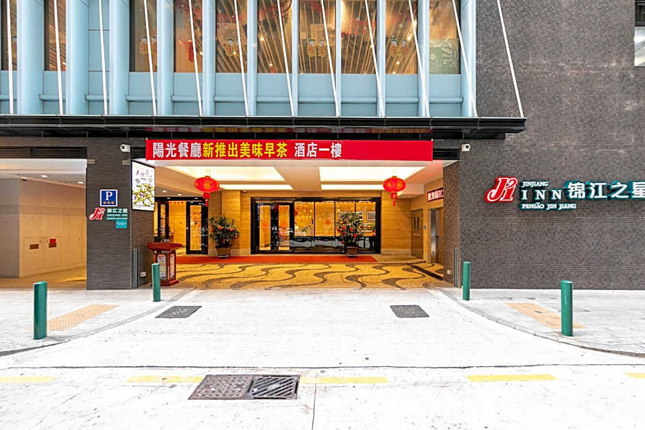 Jinjiang Inn Border Gate
