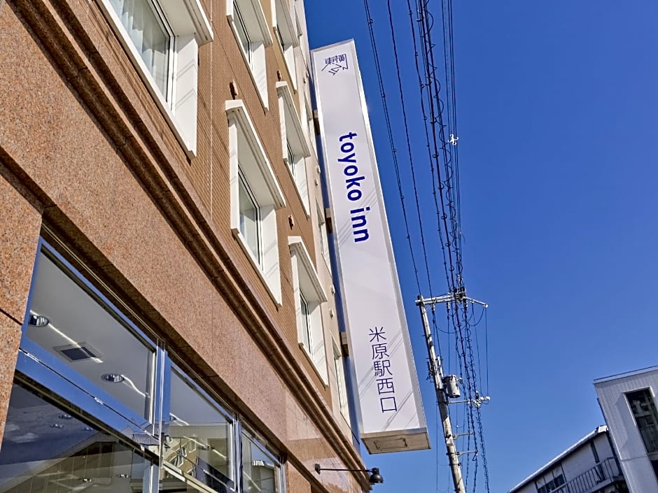 Toyoko Inn Maibara-Eki Shinkansen Nishi-Guchi