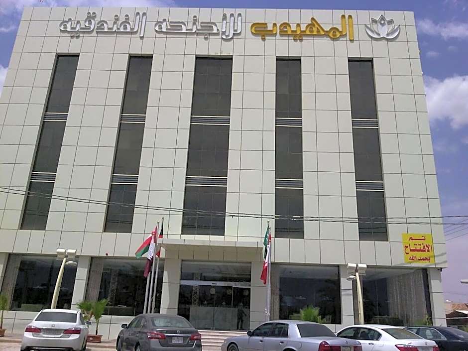 Al Muhaidb Residence Sudair - Economic
