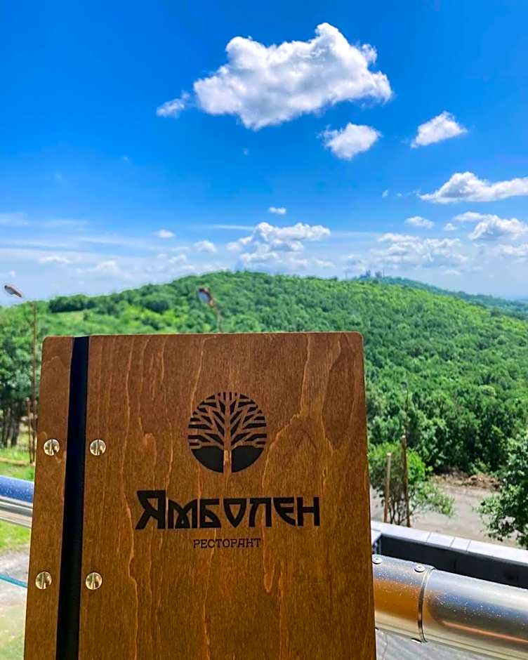 Хотелски комплекс Ямболен