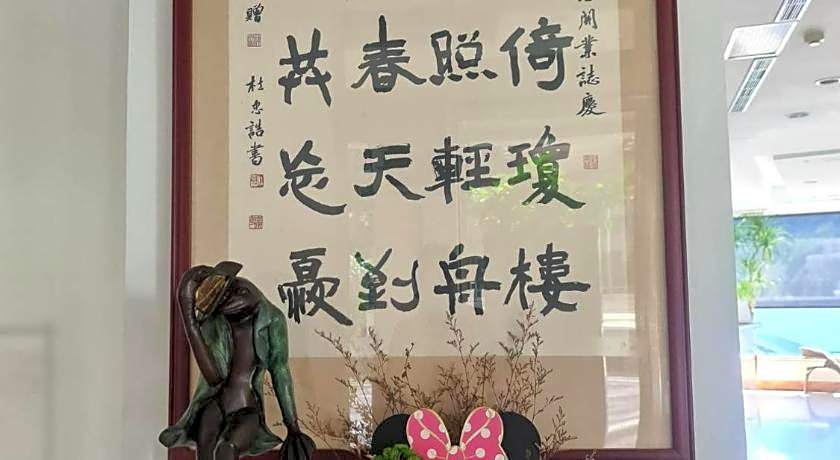 Beautiful Hotel Taipei