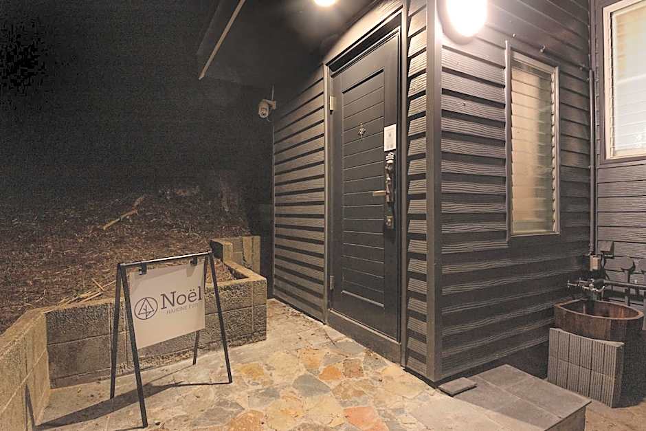Villa Noël Hakone Fuji Sauna&Open Air Bath
