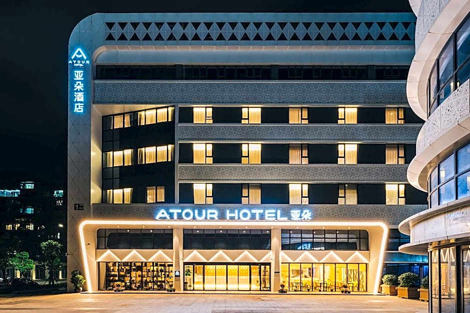 Atour Hotel Nanjing South Railway Station Baijiahu