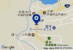 Umedaya Ryokan