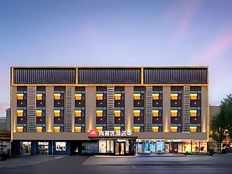 Thank Hotel Xinyu Building