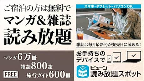 Renewal Single Room - Smoking (E-Cigarets Only)