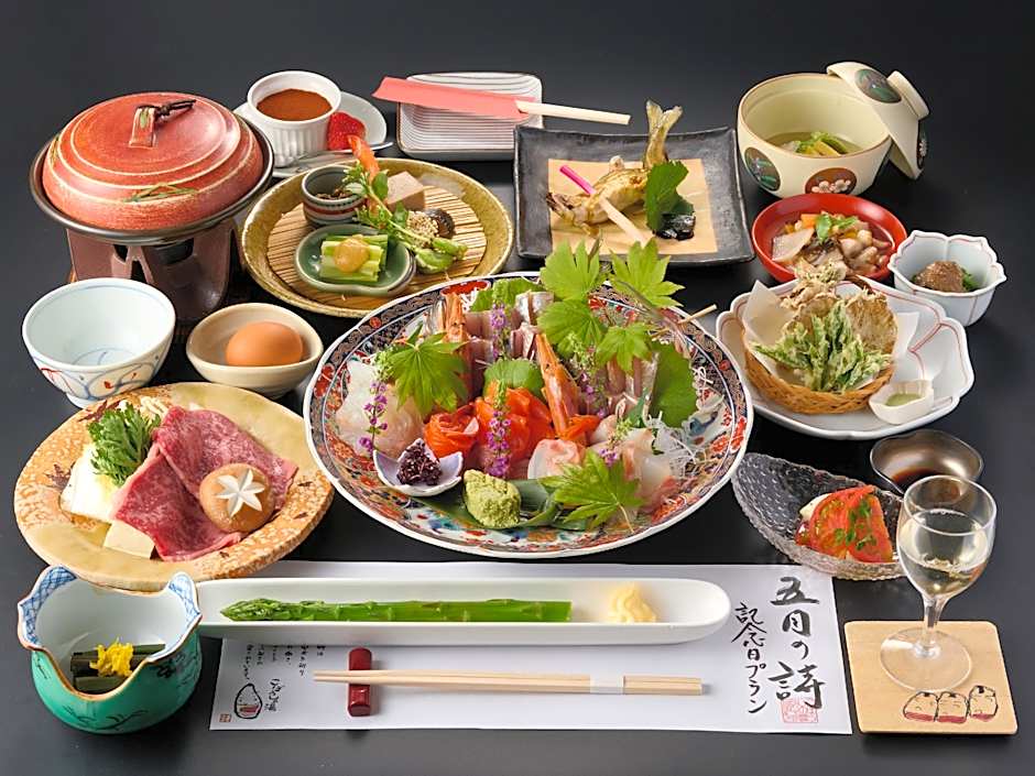 Tabist Koboshi no Yu Senshintei Aizu Yunokami Onsen