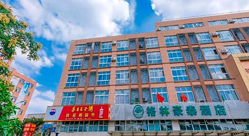 GreenTree Inn Jiaxing Zhongan Business Hotel