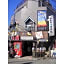Sky Heart Hotel Koiwa - Vacation STAY 49106v