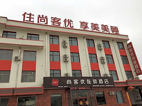 Thank Inn Plus Hotel Hebei Xingtai Nangong Duanlutou Town