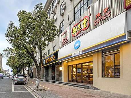 Hanting Hotel Zhangjiagang Tangqiao