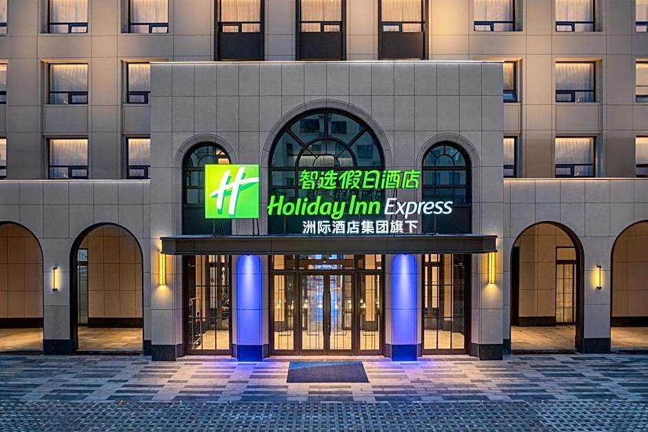 Holiday Inn Express Datong Pingcheng By IHG