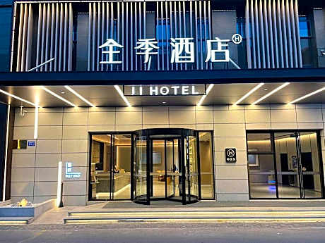 Green Tree Inn Wuxi Jiangyin Gaoxin District Shishan Road Ganglong Plaza