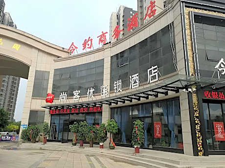 Thank Inn Plus Hotel Henan Shangqiu Suiyang District Shenhuo Avenue South