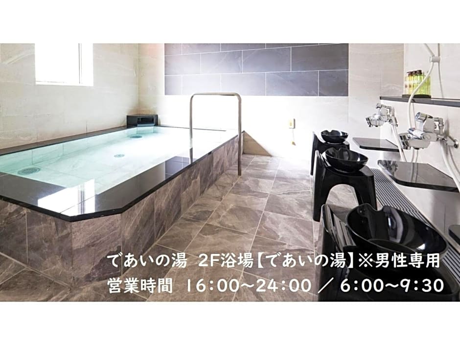 Meet Inn Narita - Vacation STAY 43773v