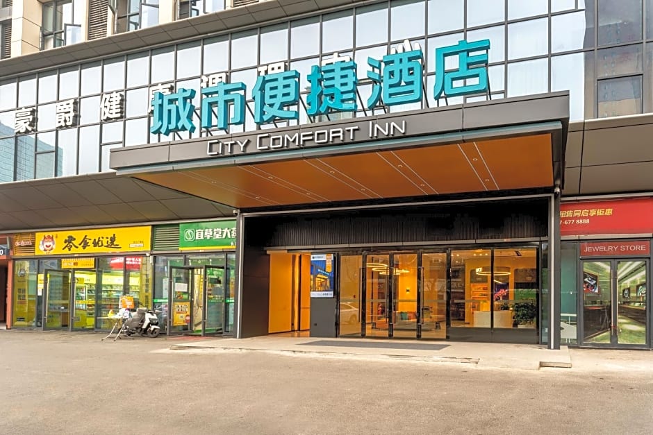 City Comfort Inn Yichang Zhongnan Road Changjiang Plaza