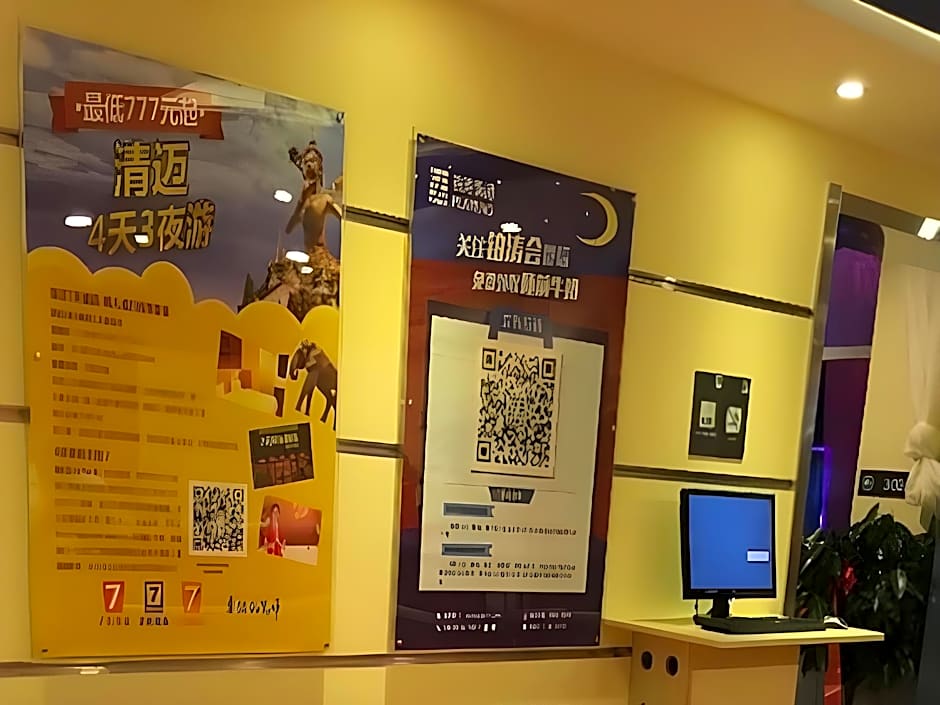 7 Days Inn Hami Baofeng Market