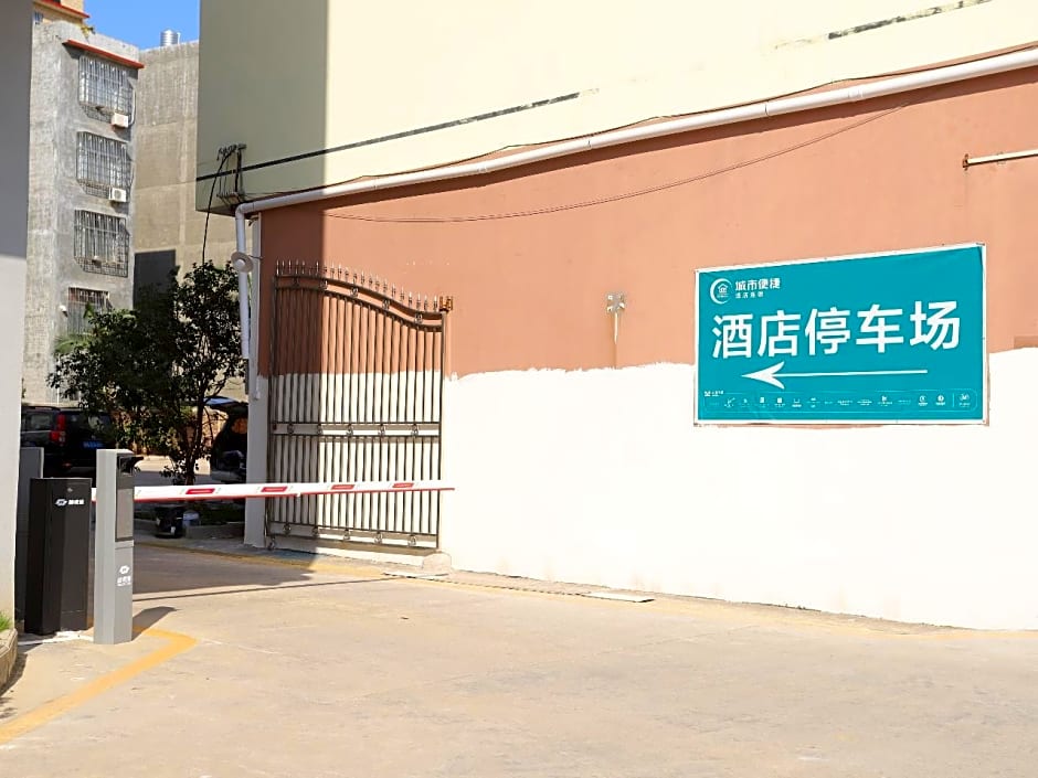 City Comfort Inn Xingye County Government Square