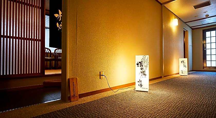 Sarusawaike Yoshidaya