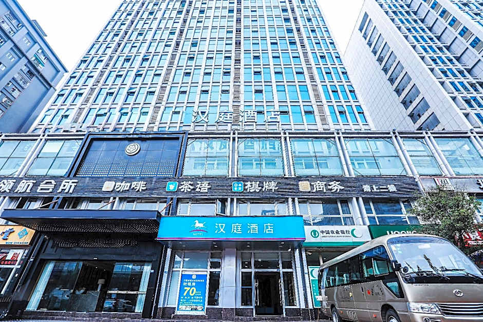 Hanting Hotel Chengdu Shuangliu Airport – Chengdu