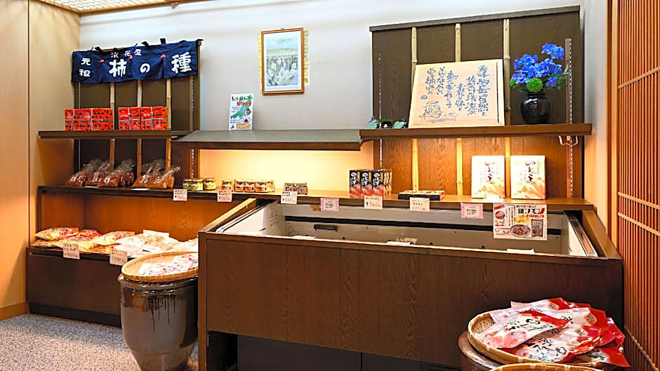 Echigooyu Onsen Yu no Yado Kairi