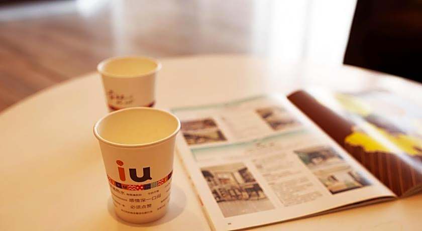 IU Hotel Shijiazhuang Southwest Gaojiao District Hongqi Street