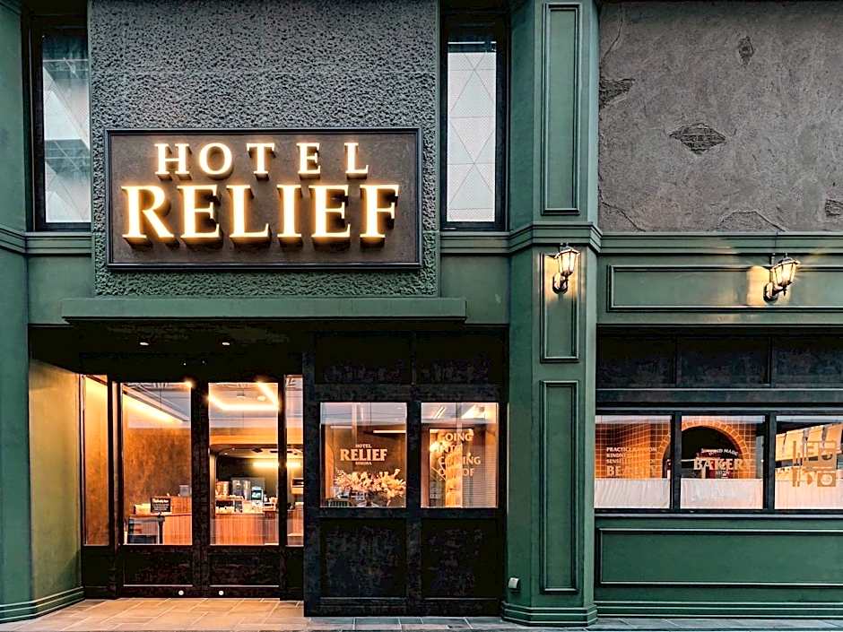Hotel Relief Kokura Station