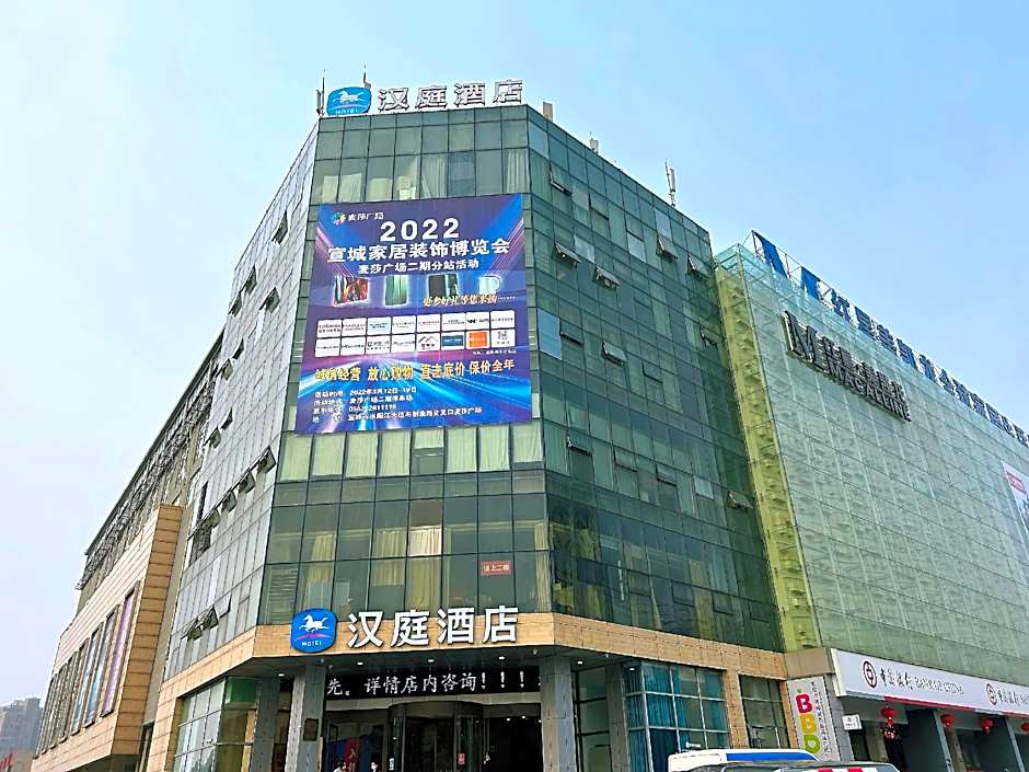 Hanting Hotel Xuancheng Wanda Plaza – Xuancheng, CN