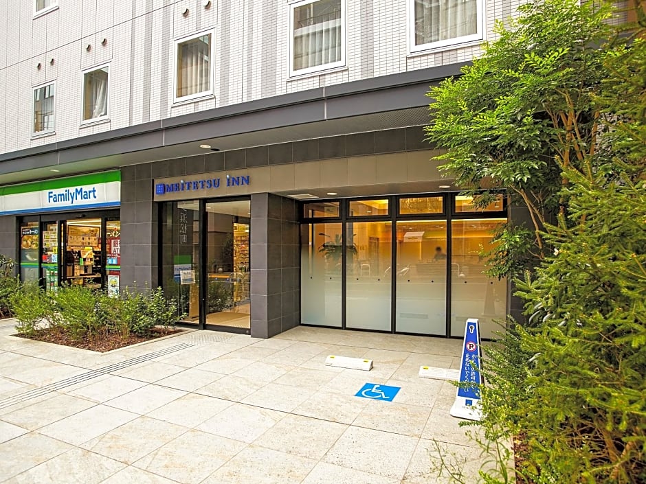 Meitetsu Inn Hamamatsucho