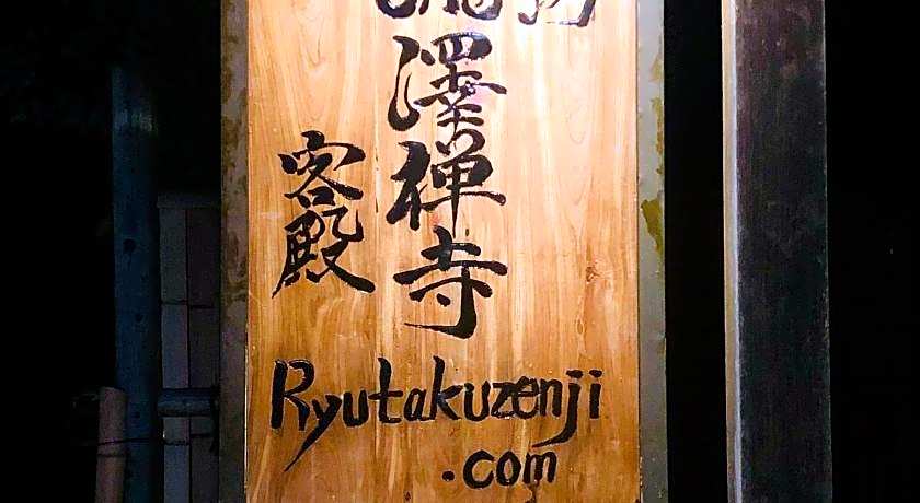 Temple Hotel Ryutakuzenji