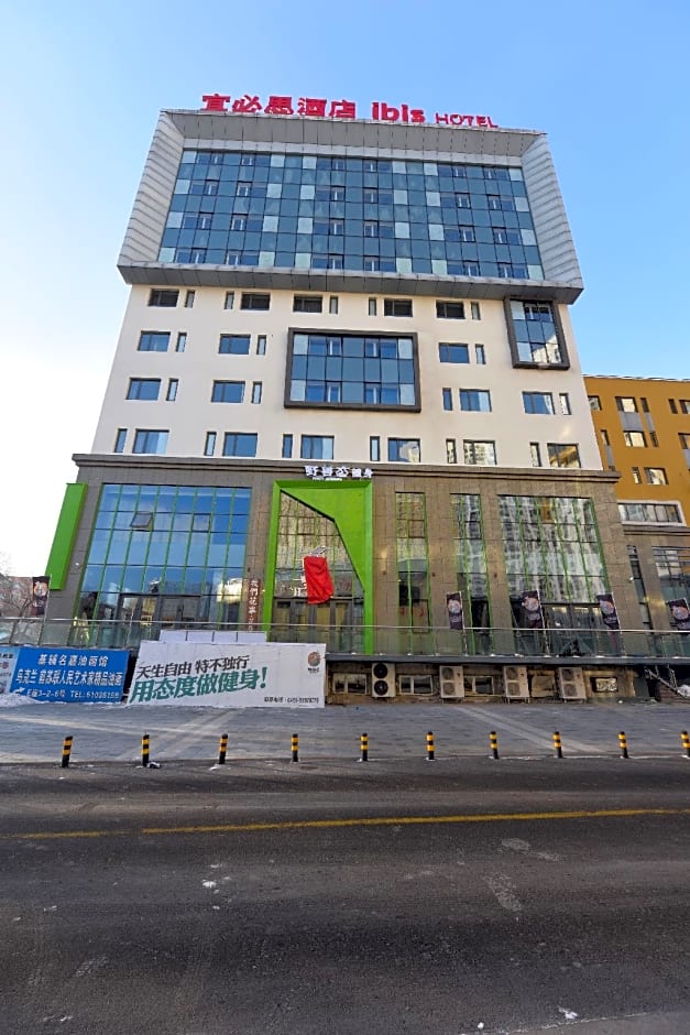 Ibis Harbin Normal University