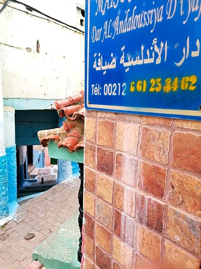 Al Andaloussiya Diyafa