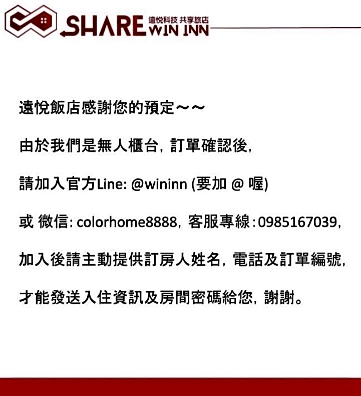 Win Inn Tainan Hotel II