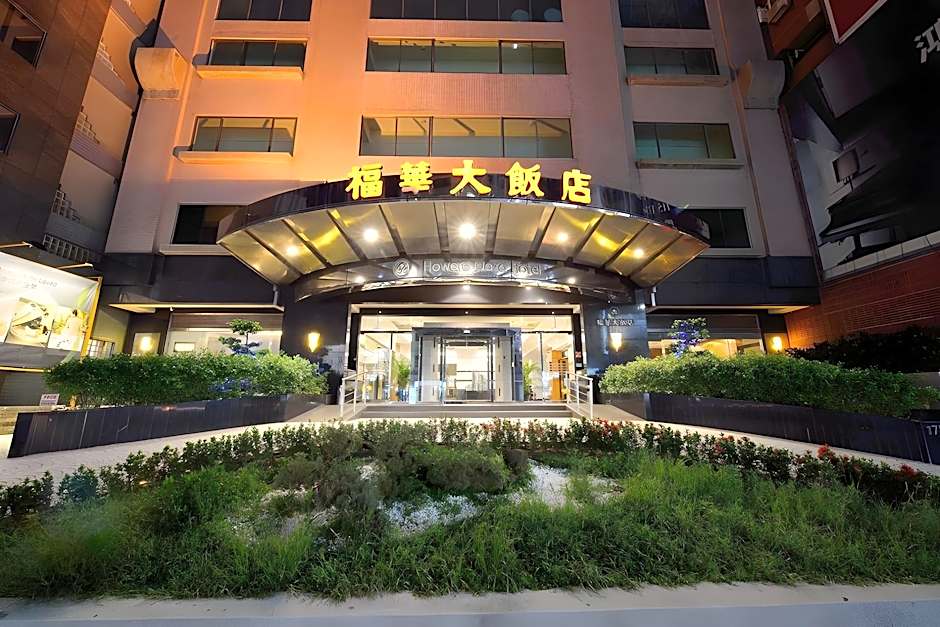 Howard Plaza Hotel Hsinchu