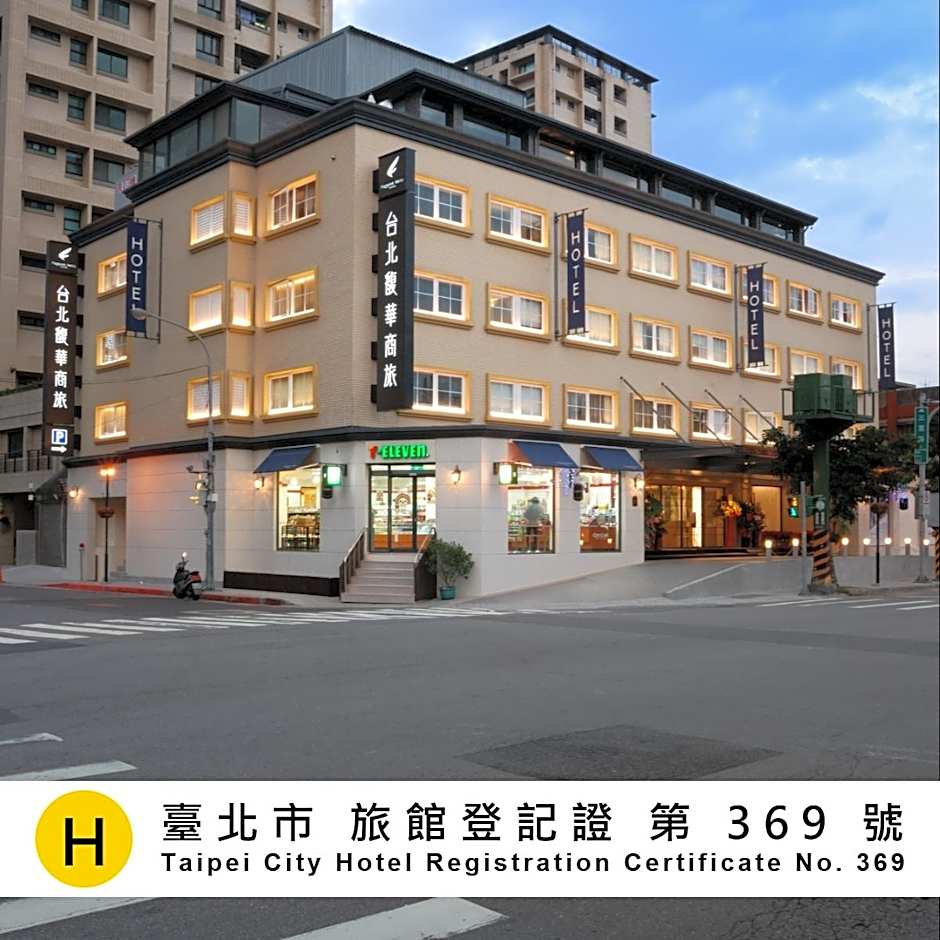 Forward Hotel Taipei Nangang