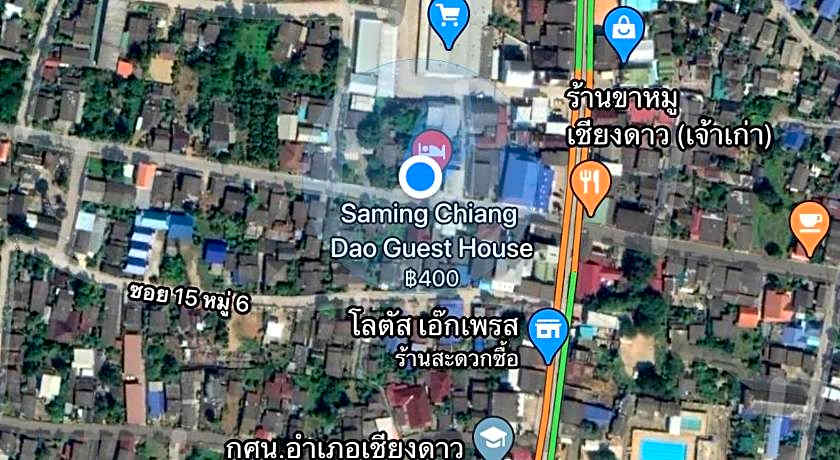 Saming Chiang Dao Guest House