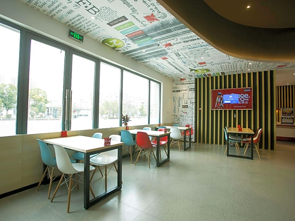 ibis Huaibei Nanli Road Hotel