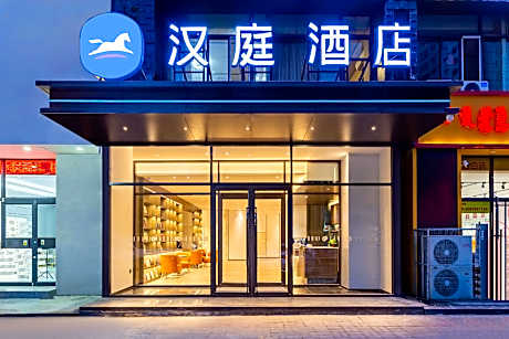 Hanting Hotel Hohhot University East Street