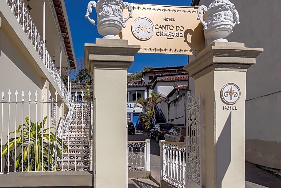 HOTEL CANTO DO CHAFARIZ