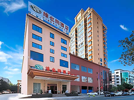 Vienna Hotel Hunan Hengyang Nanyue Airport