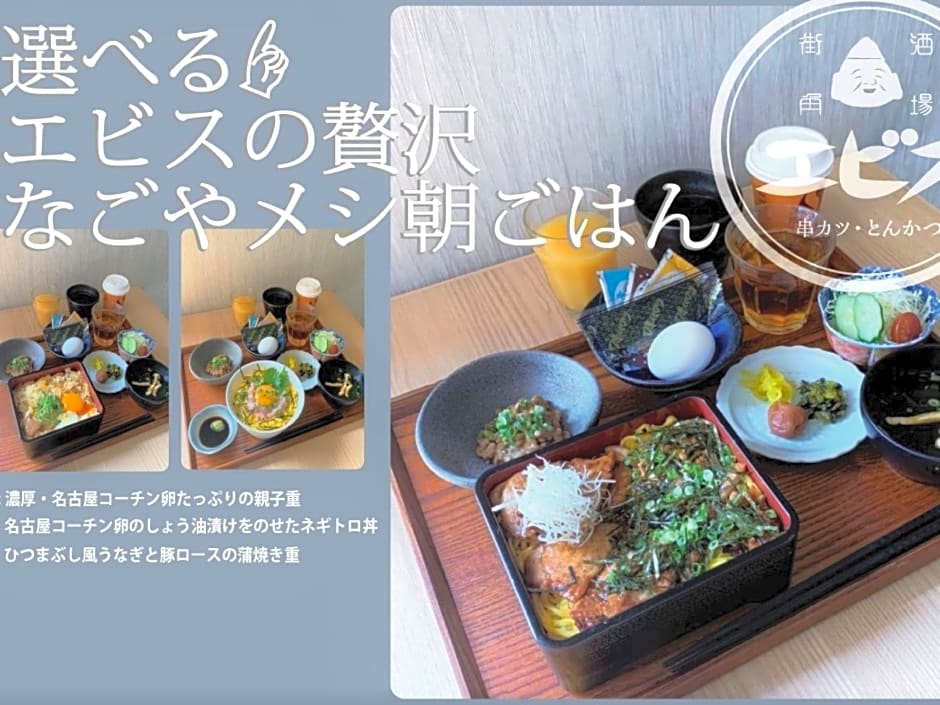 APA Hotel Nagoya Ekimae Minami