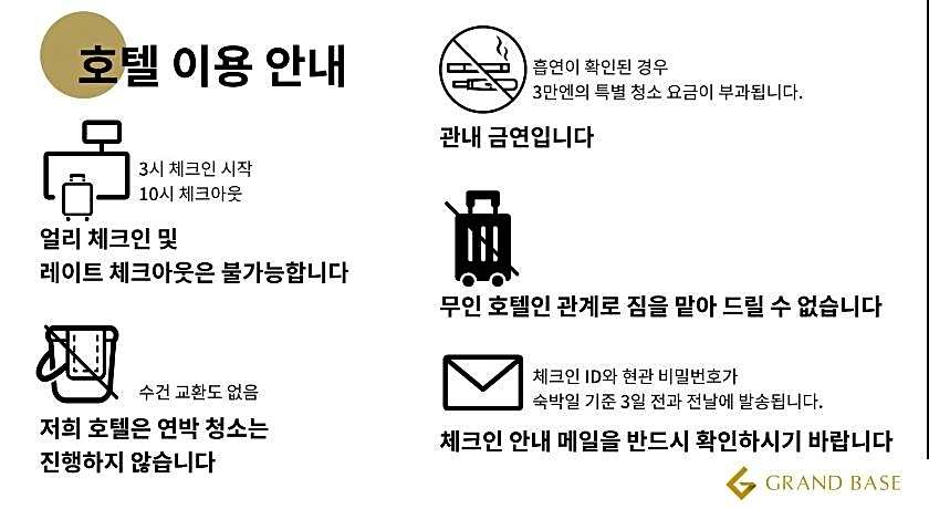 GRAND BASE Nagasaki Nakamachi