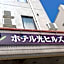 Hotel Hikari Hills