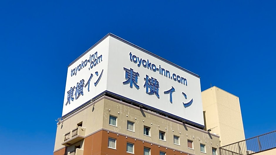 Toyoko Inn Fujisan Numazu-eki Kita-guchi No.1