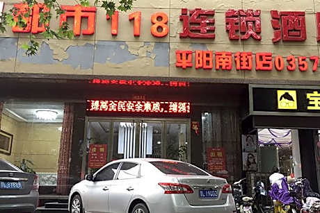City 118 Selected Hotel Linfen Pingyang Square Railway Station