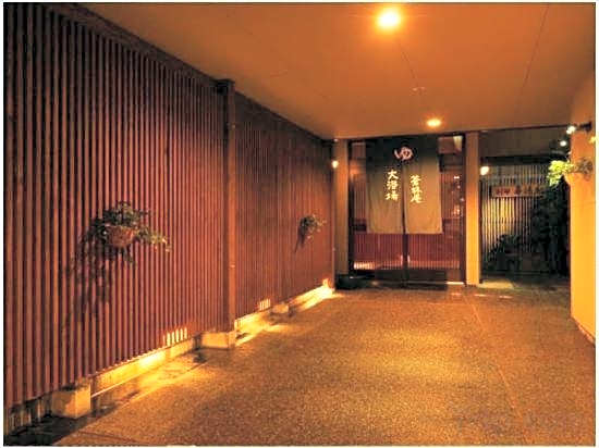 Seiunsou