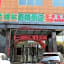 GreenTree Inn Hebei Province Langfang City Shengfang Town Furniture South City South Business Hotel